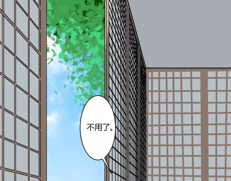 第18话 你是谁22