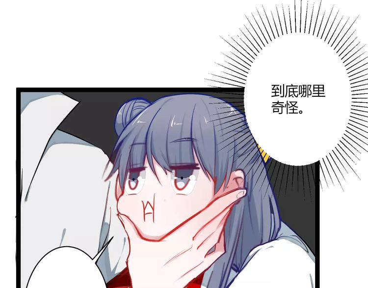 第14话 亲吻35