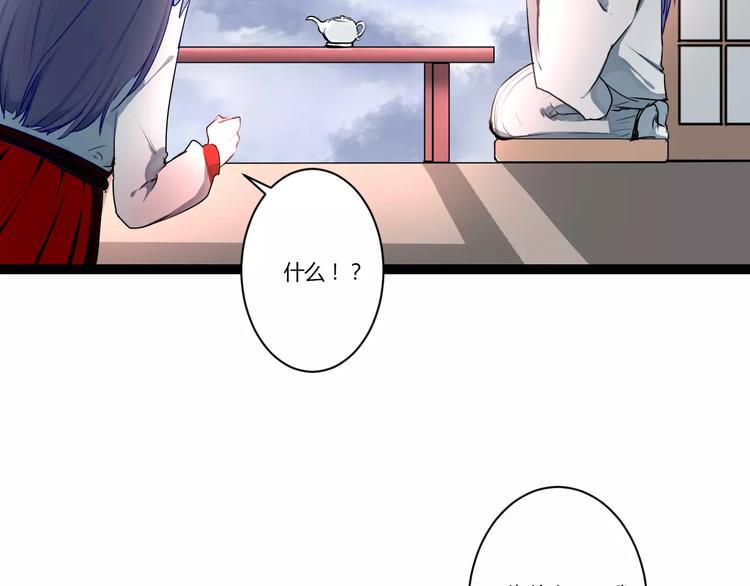第18话 你是谁5