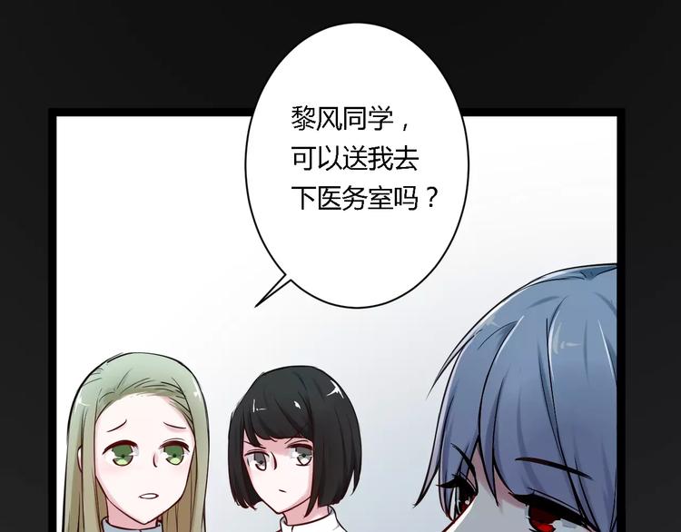 第7话 污蔑62