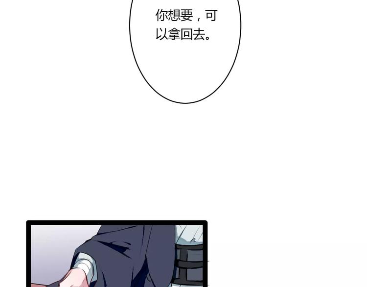 第18话 你是谁20