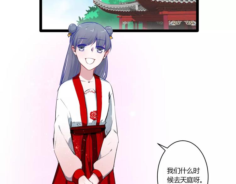 第18话 你是谁1