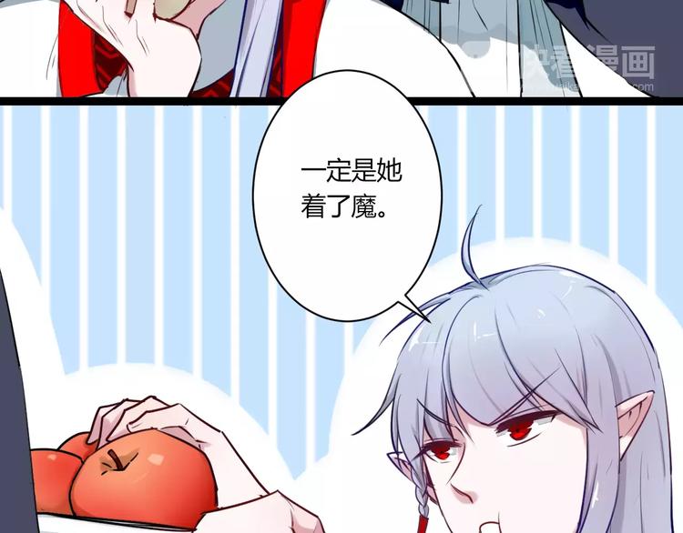 第20话 不理睬计划5