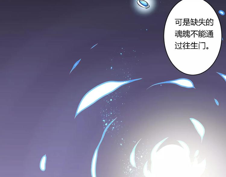 第10话 告白47
