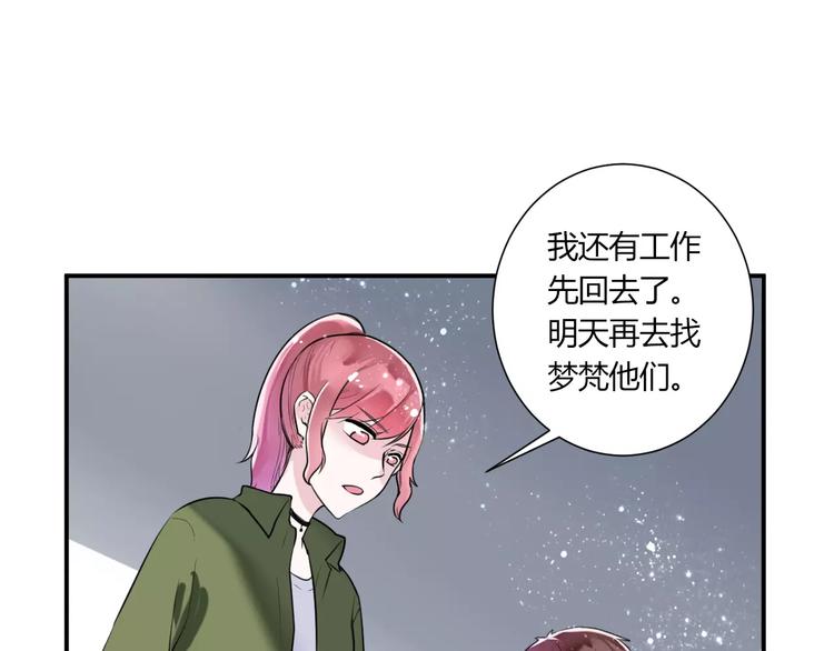 番外 谢谢你33