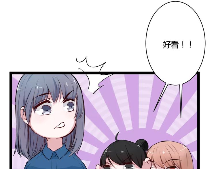 第9话 成为你的一辈子77