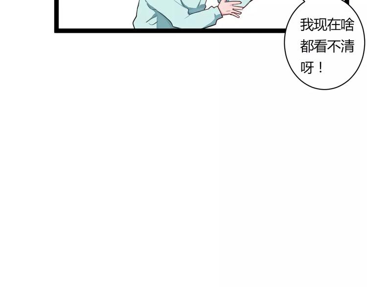 第11话  别伤害她！94