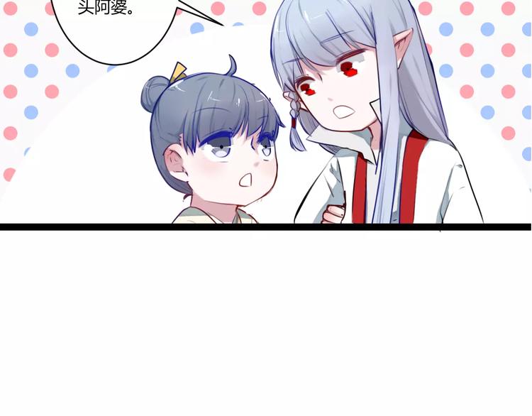第18话 你是谁31