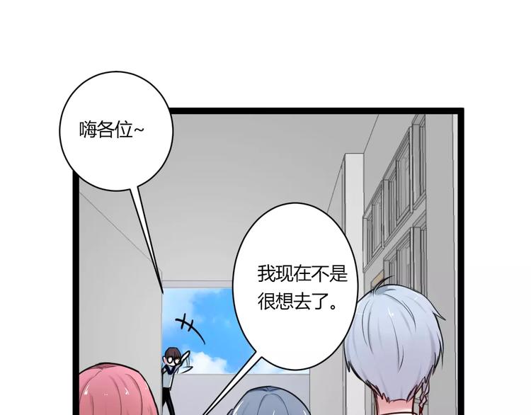 第11话  别伤害她！10