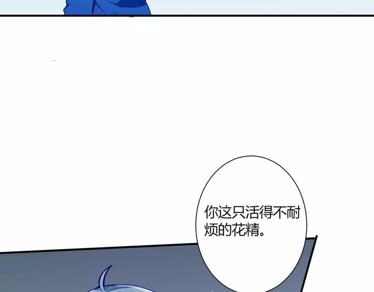 第31话 退出师门47