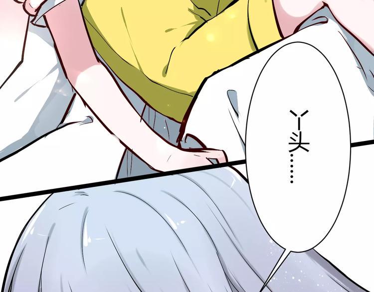 第2话 项链里的大哥哥55