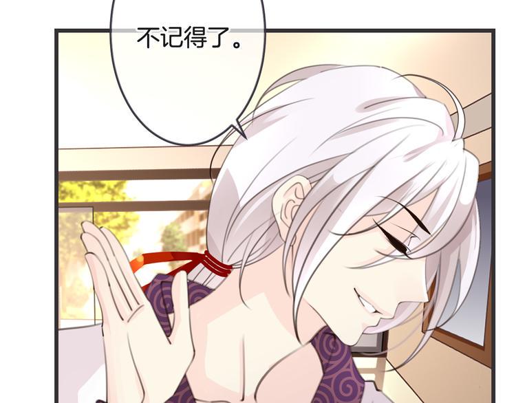 第2话 万物有灵20