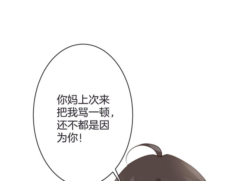 第18话 怀旧电影院31