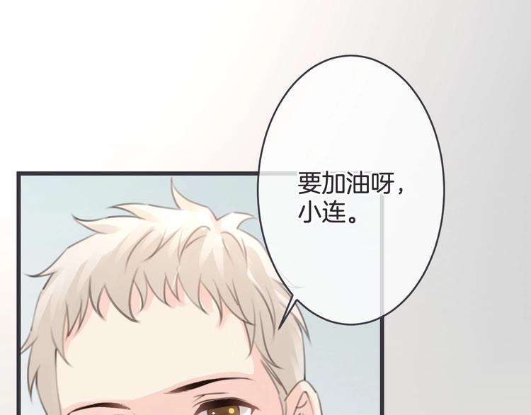 第14话 悲伤协奏曲139