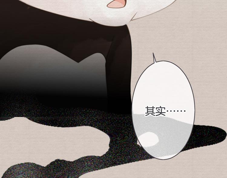 第9话 乾坤腹23