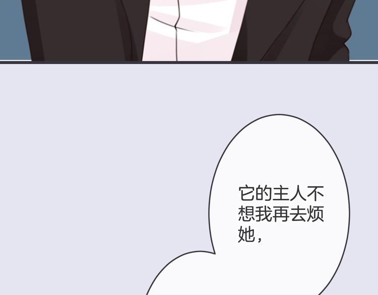 第14话 悲伤协奏曲7
