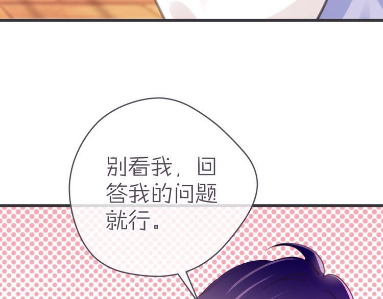 第7话 永不离开78