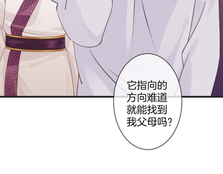 第4话 心底的愿望57