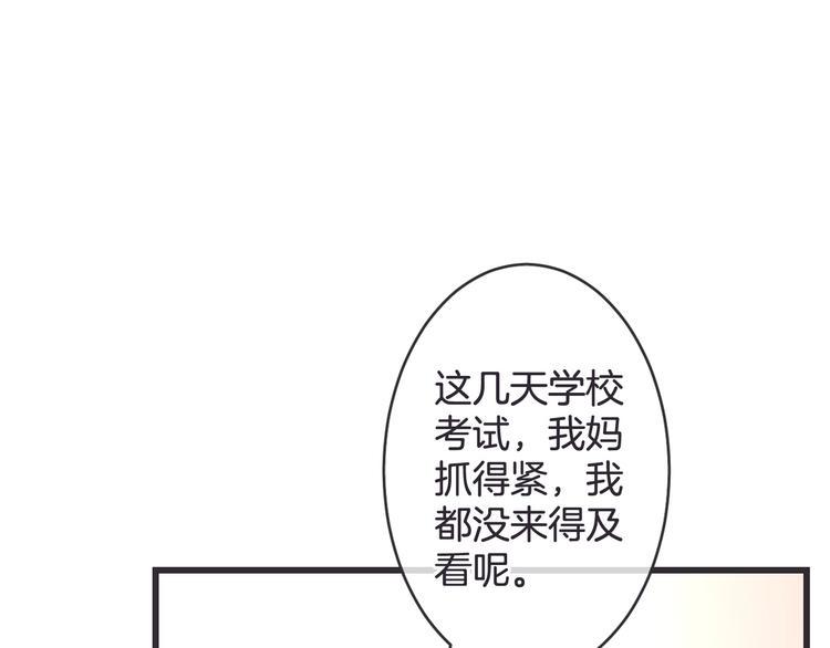 第18话 怀旧电影院13