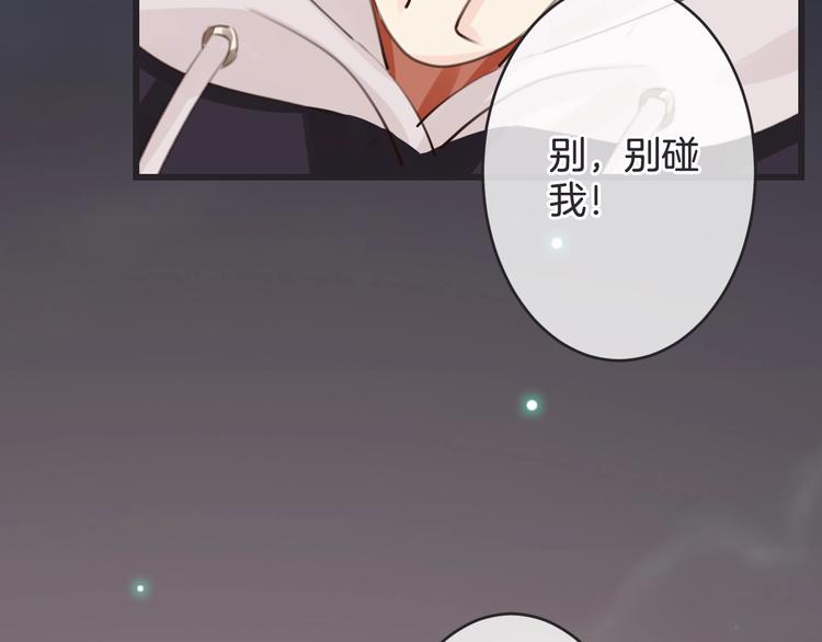 第17话 神的眼泪57
