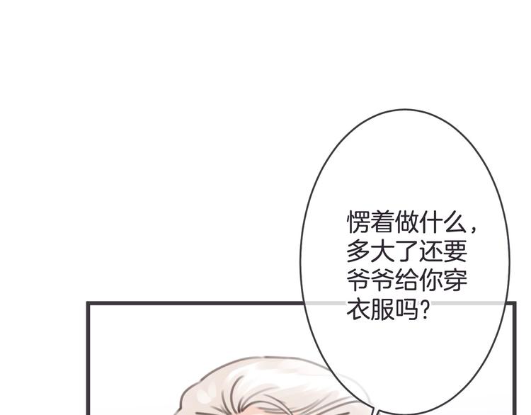 第15话 被遗忘的新年27