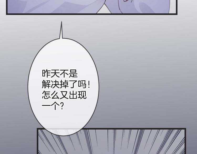 第3话 废弃之灵96