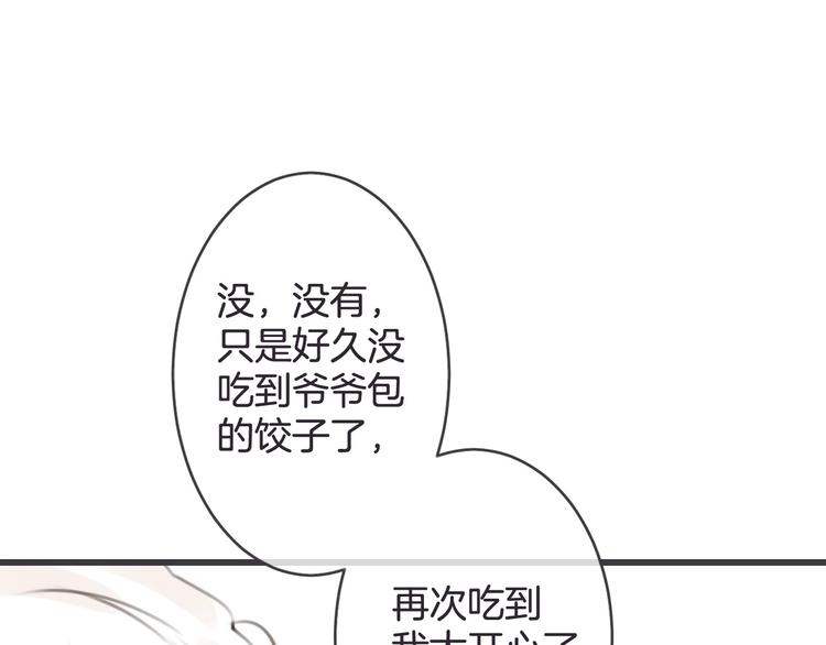 第15话 被遗忘的新年65