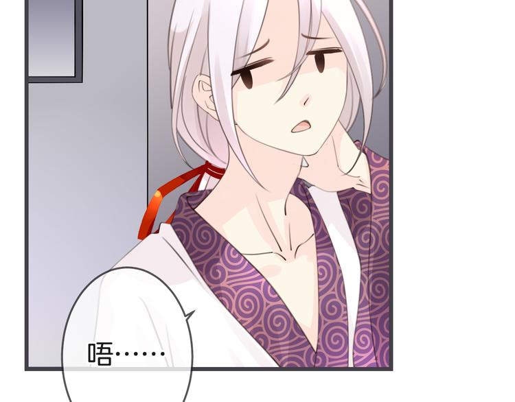 第3话 废弃之灵72