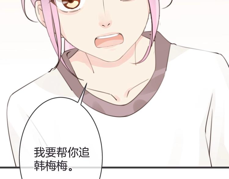 第19话 父母100