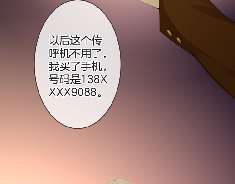 第6话 我的主人15