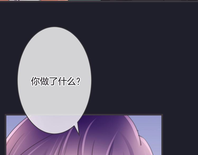 第16话 你喜欢我？95