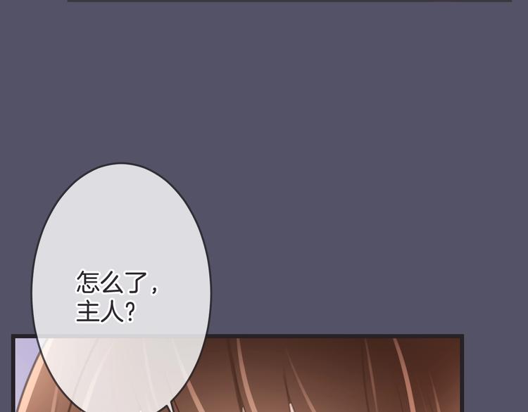 第17话 神的眼泪73