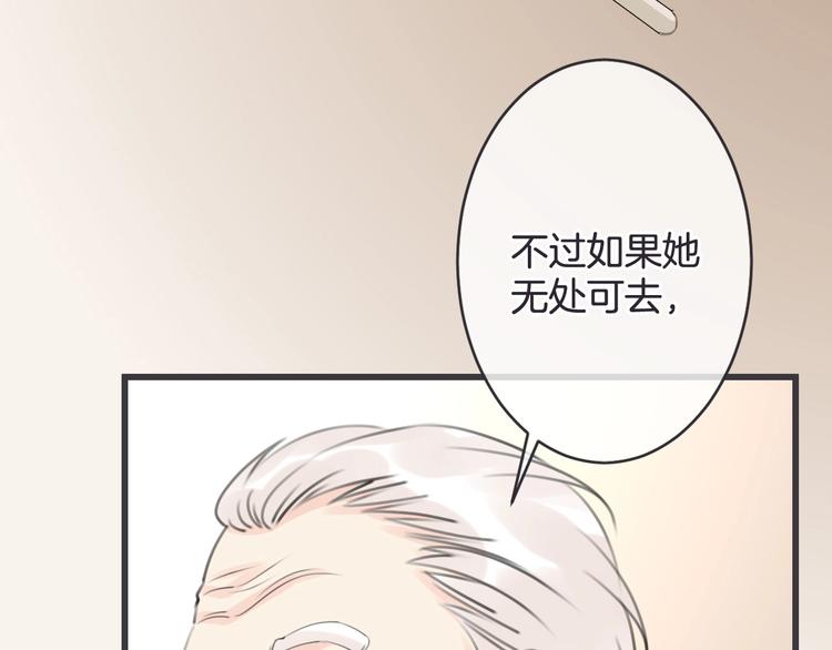 第17话 神的眼泪121