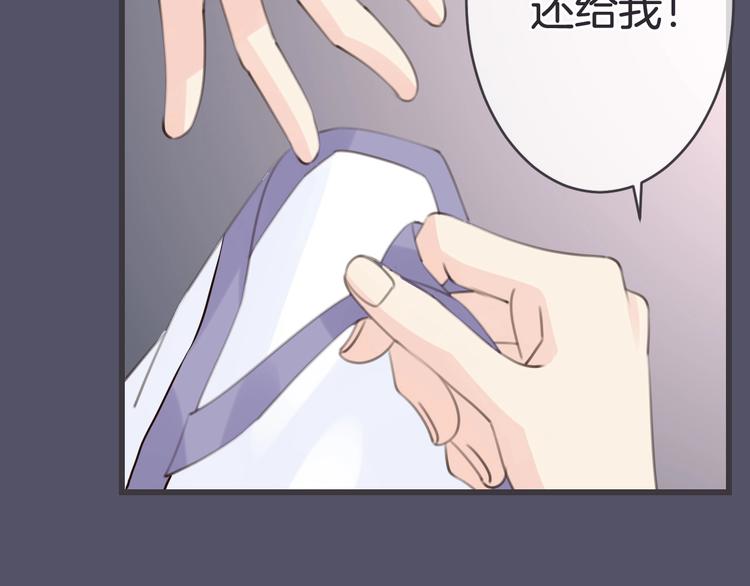 第16话 你喜欢我？53