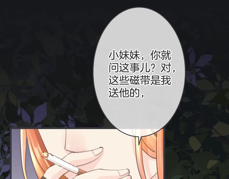 第12话 你变得讨厌了51