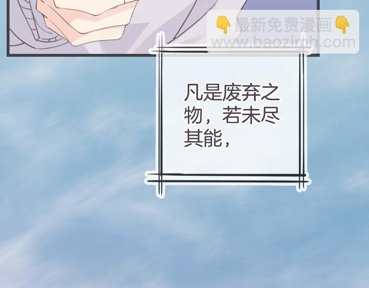 第3话 废弃之灵9