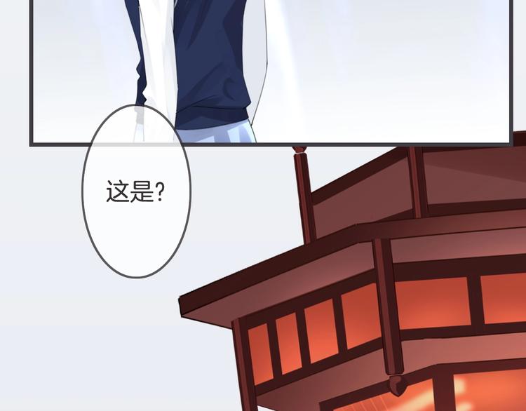 第10话 他失忆了？17