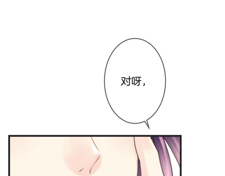第3话 废弃之灵39