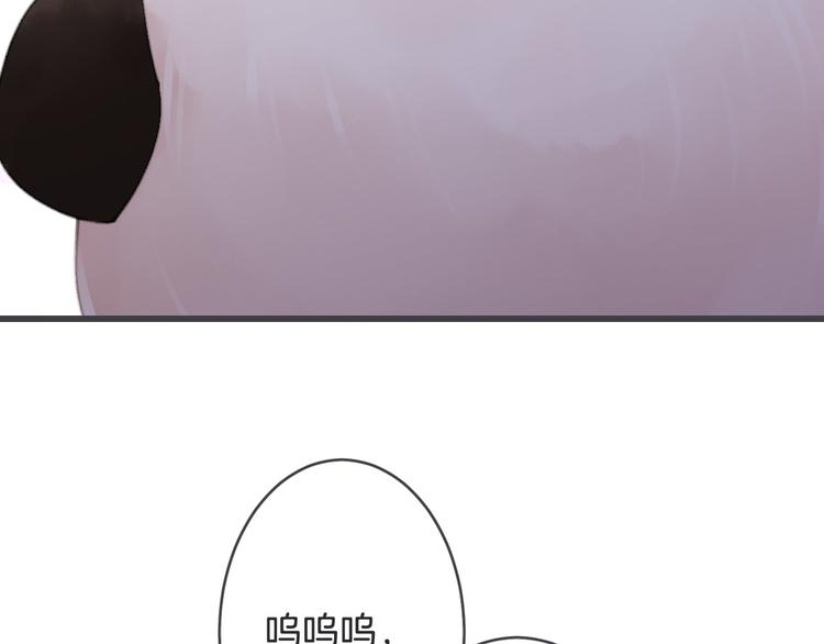 第8话 奇怪的熊猫107