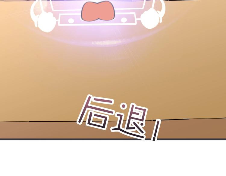 第12话 你变得讨厌了41