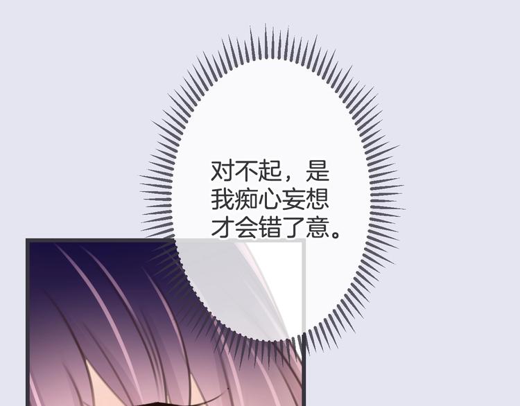 第14话 悲伤协奏曲39