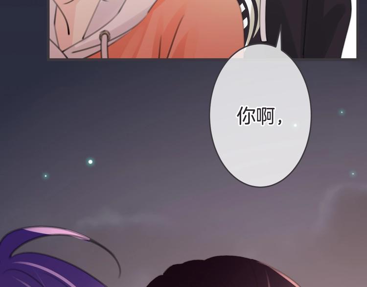 第16话 你喜欢我？118