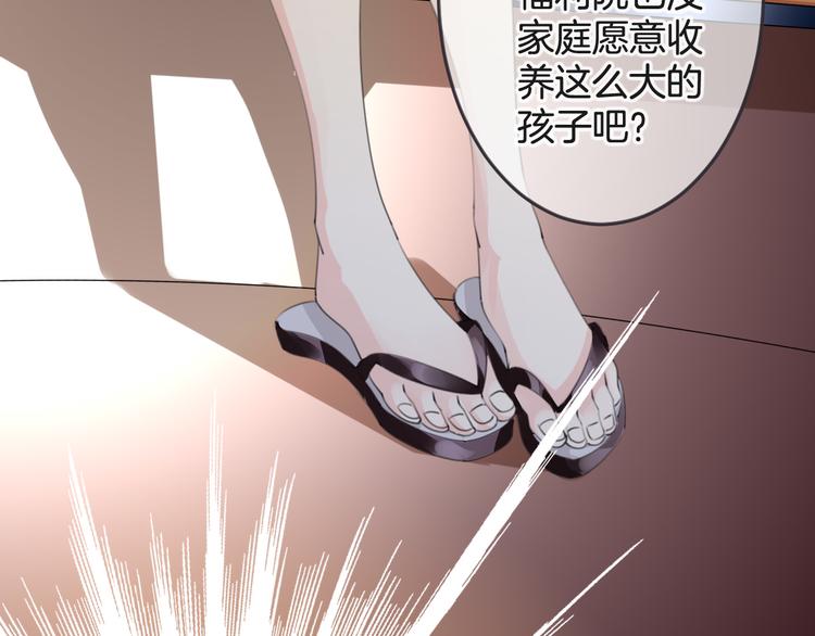 第2话 万物有灵56