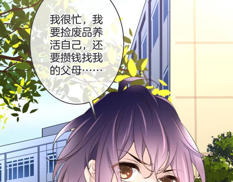第5话 找寻的决心74