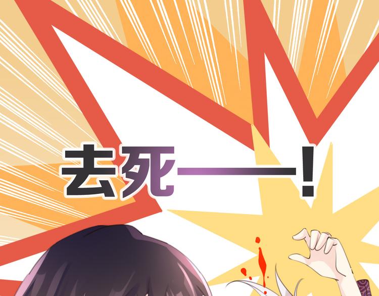 第1话 自称神的男人192