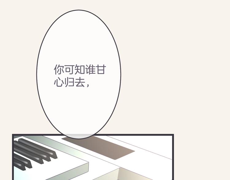 第14话 悲伤协奏曲108