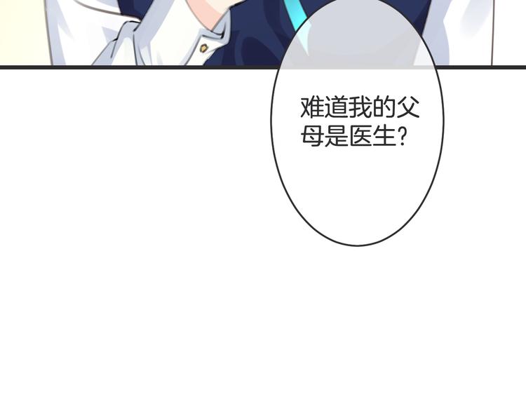 第4话 心底的愿望140