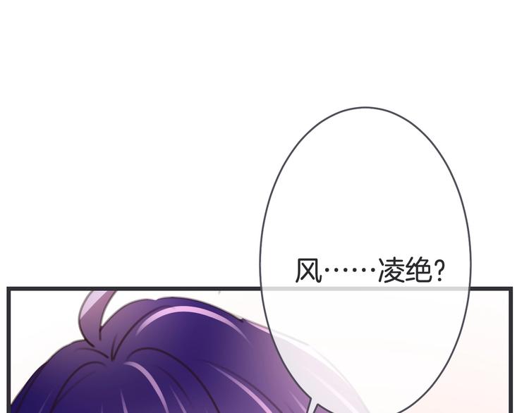 第11话 再次相遇108