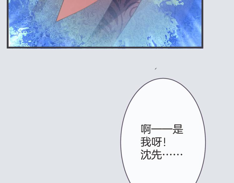 第10话 他失忆了？37