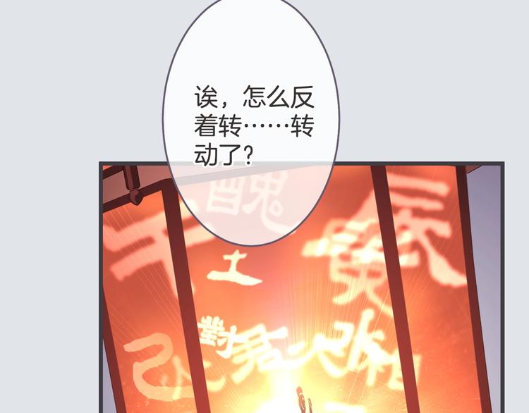 第10话 他失忆了？28